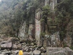 -丹山赤水风景名胜区