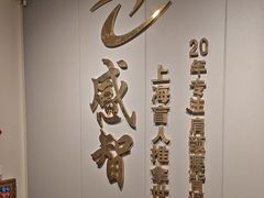 -感智盲人按摩·艾灸·肩颈SPA(岗厦店)