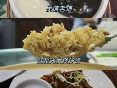 -聚福山莊·寻味顺德(北滘店)