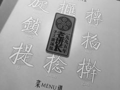 -老班长手工灌汤包老店(东山店)