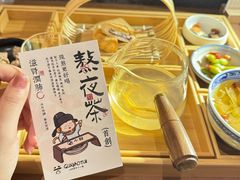 -谷小推·按摩·茶饮·社交(茂业店)