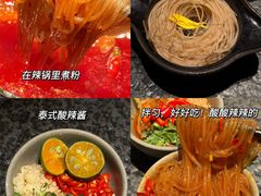 -三出山火锅(南京万象天地店)