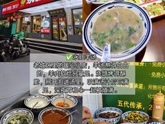 -必点海鲜·海肠捞饭·鲅鱼水饺(滨江道店)