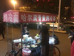 -新五爱道夜市