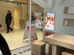 -Blueglass酸奶(华贸购物中心店)