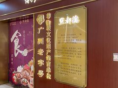 -点都德(龙之梦店)