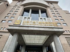 -北京广安门维景国际大酒店