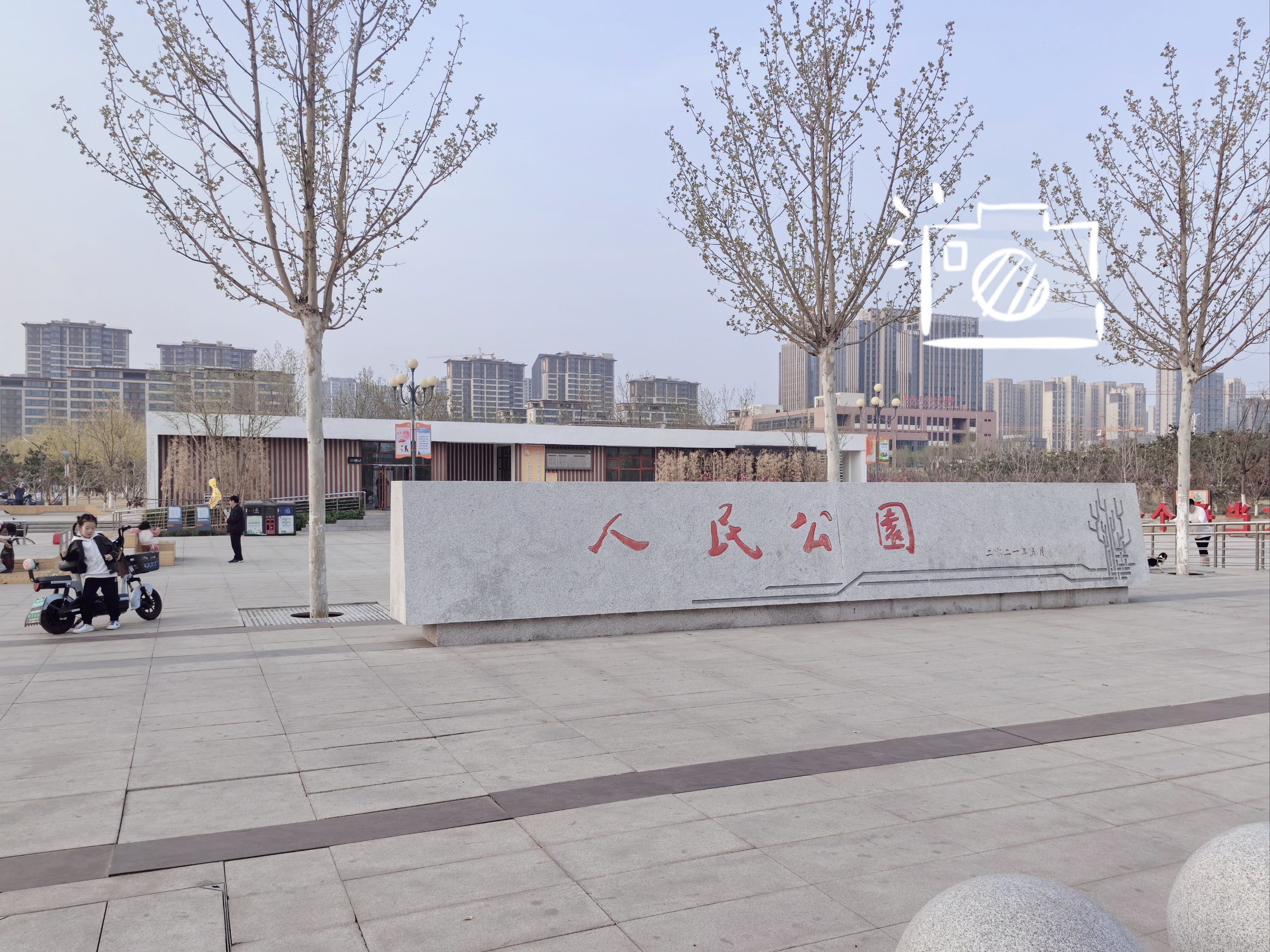 城市公园图鉴︱唐山人民公园