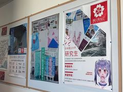 -樱花国际日语(昆山中心)