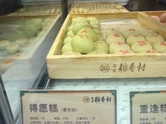 -北京稻香村(零号店)