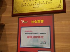 -好欢螺鼎钻螺蛳粉(谷埠店)