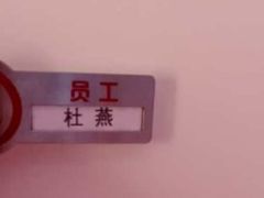 -海底捞火锅(龙湖三千集店)