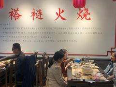 -福荣居褡裢火烧京味家常菜(西四店)