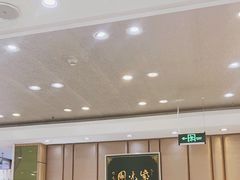 -紫光园(吕家营店)