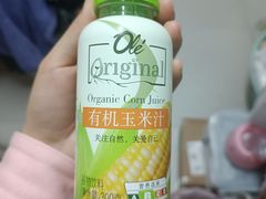 -Olé精品超市(广州太古汇店)