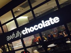 门面-Awfully Chocolate(来福士广场店)