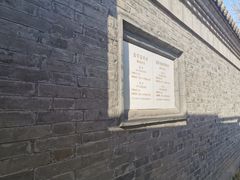 -张学良旧居陈列馆