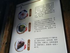 -锦记糕点铺