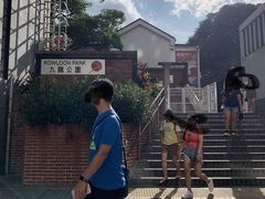 -九龙公园