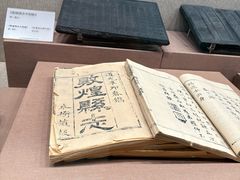 -敦煌市博物馆