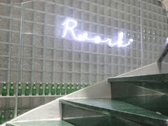 -RWORK·COFFEE(滨江店)