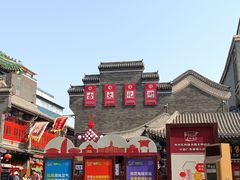 -古文化街旅游区