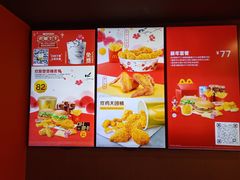 -麦当劳(中山大道中店)