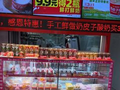 -味多美蛋糕(看丹桥店)