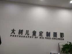 -大树儿童摄影