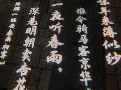 -茶百道(太平门直街店)