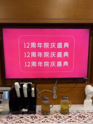-苏亚医美·高端注射明星整形机构