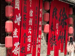 -回龙窝历史文化街区