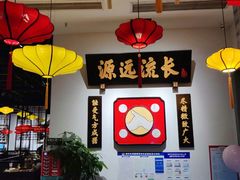-受气牛肉·重庆耙牛肉(来福士店)