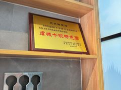 -天天鲜面馆(衡山路店)