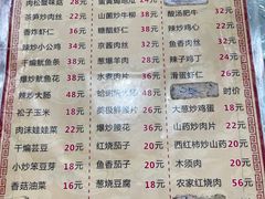 -华春餐馆(鱼山路店)
