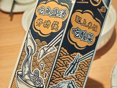 -新太二·鲜料川菜(晶耀前滩店)