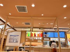 -小满手工粉(北京富力广场店)