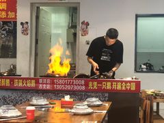 -大自然醉鹅·铁锅火焰鹅(上海联洋店)