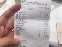 账单-稻香酒家·34年老字号·港式粤菜(汉街店)