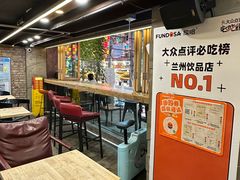 -放哈·甜醅子奶茶创造者(正宁路店)