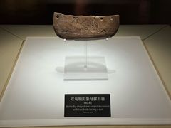 -河姆渡遗址博物馆