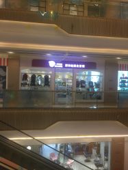 -棒棒蓓拉进口母婴生活馆(保利悠悦汇店)