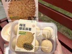 -墨茉点心局(国金街店)