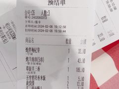 -西贝(华发商都店)