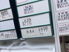 -郑远元专业修脚房(金汤路店)