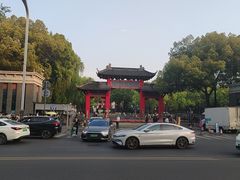 -四川大学(望江校区)