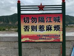 -图们国门景区