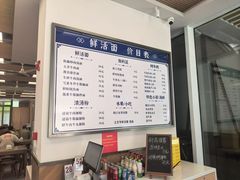 -泉市鲜活牛肉面(杭州太合商业中心店)
