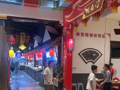 -和源祥·日照菜扛把子(万平口一店)