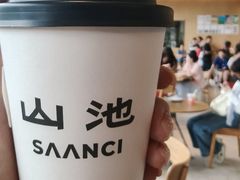-SAANCI山池咖啡(海上世界文化艺术中心店)